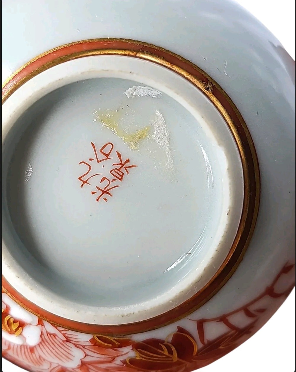 Vintage Japanese Lidded Tea Cup | Kutani Style Red & Gold Peacock and ...